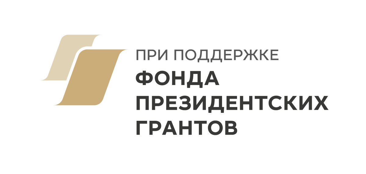 Логотип